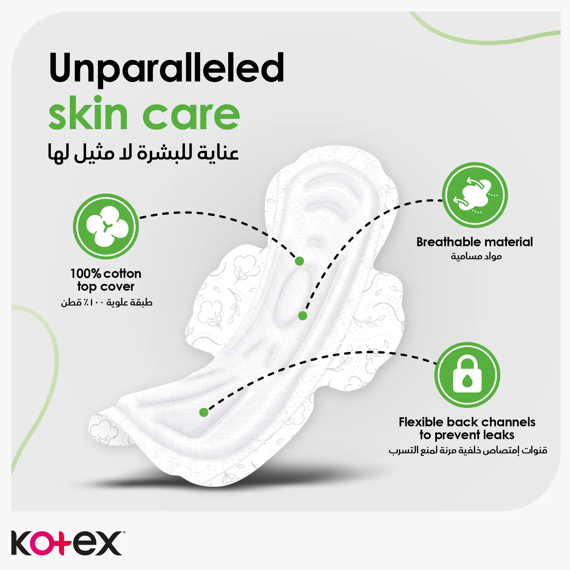 Kotex Natural Maxi Protect Thick Pads Super Size with Wings 20 Pads - view 6